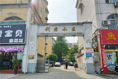 急售市中区三合里小区2室2厅1卫76.96平米